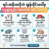 အရင်းအနှီးမလိုဘဲ အွန်လိုင်းပေါ်မှ ငွေရှာနည်း အကောင်းဆုံးနည်းလမ်း ၁၀ ခု အရင်းအနှီးမလိုဘဲ အွန်လိုင်းပေါ်မှ ငွေရှာနည်း အကောင်းဆုံးနည်းလမ်း ၁၀ ခု